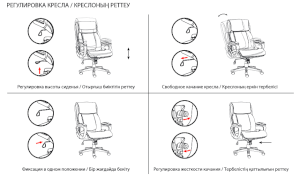 Кресло офисное brabix premium level ex 527